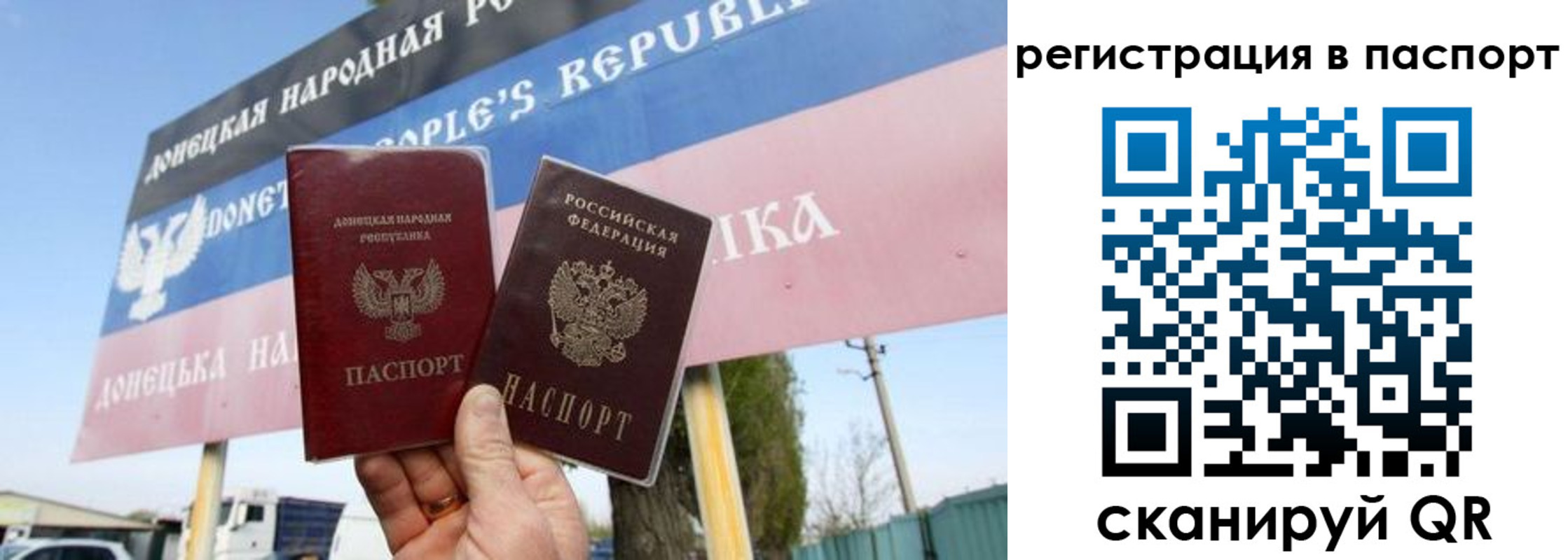 регистрация для школы в Читинской области