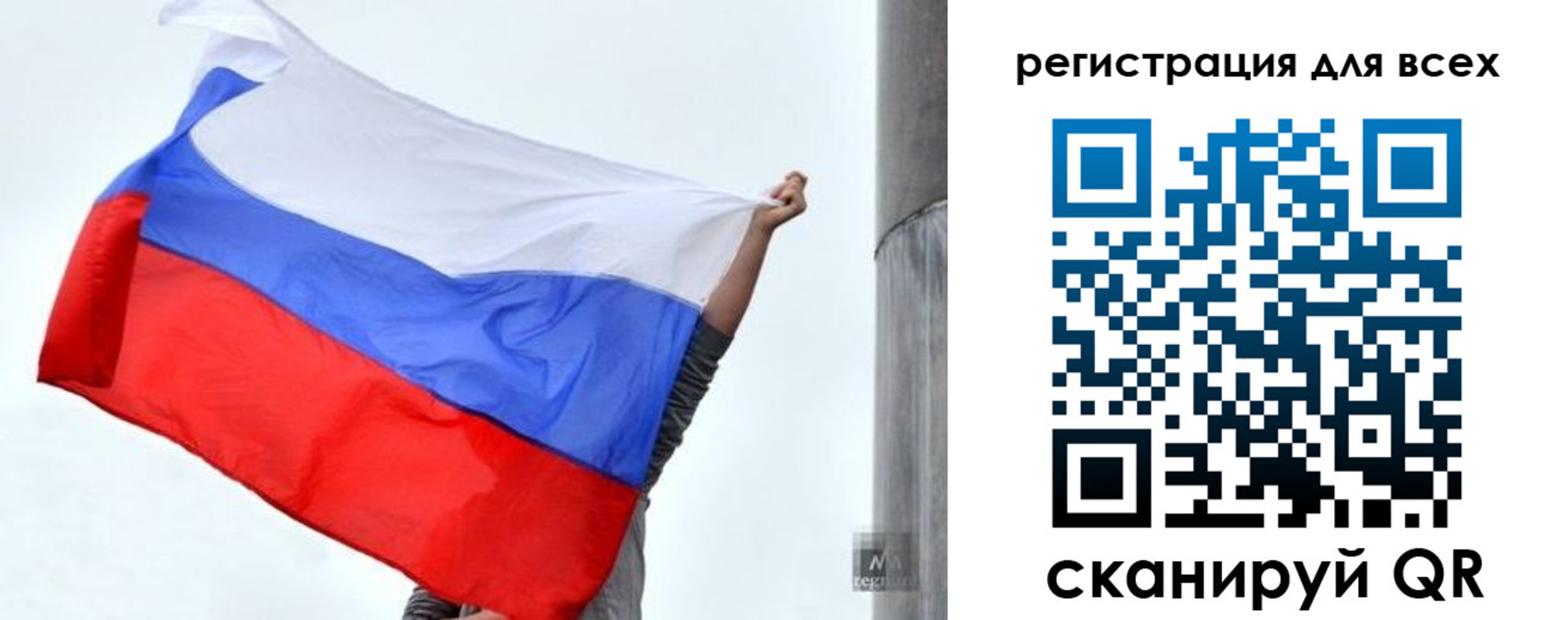 временная регистрация собственник в Читинской области